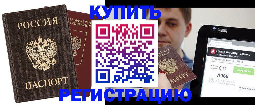 прописка от собственника в Верхней Салде