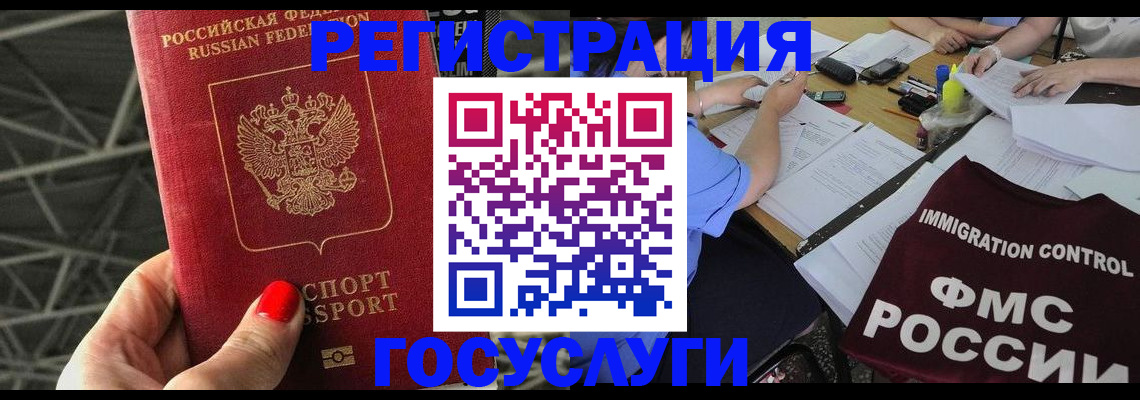 временная регистрация гарантия в Верхней Салде